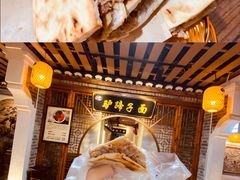 -古渡驛(丽彩·潮流港店)