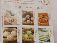 -宝燕壹号(徐汇店)