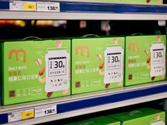 -麦德龙(南山店)
