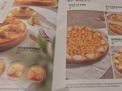 -必胜客(金鹰店)