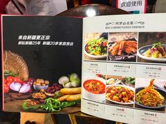 -阿罗新疆菜(人民广场店)