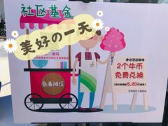 -小洲村