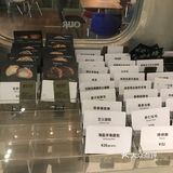 our bakery 口味独特的店