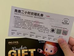 -INLOVE KTV(杭州滨江宝龙城店)