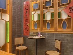 -茶理宜世(岭南站NOVA店)