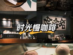 -时光花园(白鹭洲店)