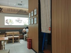 -回味鸭血粉丝汤(京新广场店)