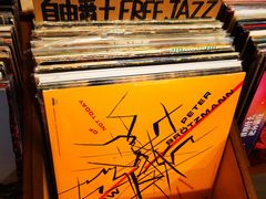 -旧天堂书店(华侨城创意文化园南山特色文化街区店)