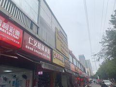 -胜嘉生榨米粉(科园总店)