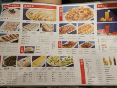-蜀九香火锅(九眼桥店)