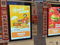 -汉堡王(歌斐中心店)