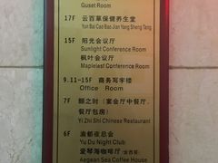 -家富足道·SPA·影院式(解放碑碑中心店)