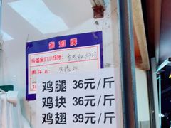 -潘老板炸鸡(河西万达店)