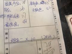 -旺山·浪头人家