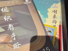 -剧狐剧本杀(徐汇1号店)
