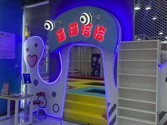 -鹏欣水游城