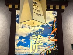 -田村·石锅藏香鸡(布达拉宫店)