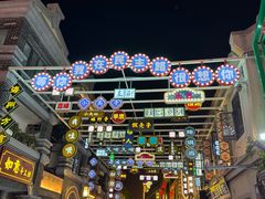 -民主路老街