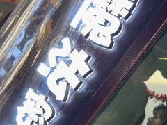 -猫的魔法密林(衣裳街店)