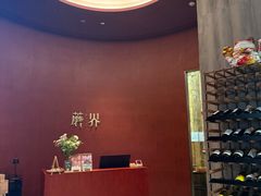 -蘑界·野生菌火锅(深业上城店)