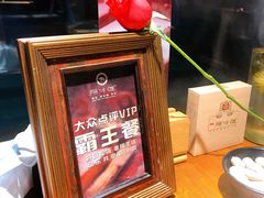 -原牛道·潮汕围炉火锅(讯美店)
