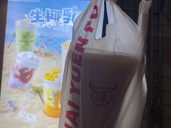 -桂桂茶(赤峰站店)