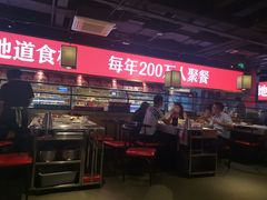 -川锅一号火锅(睢宁店)