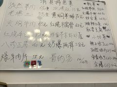-清真宏玉祥黄门脸餐厅(华荫东里店)
