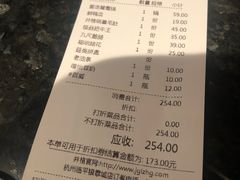 井格毛肚-井格重庆火锅(临平银泰城店)