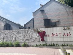 -中国社会主义青年团中央机关旧址纪念馆