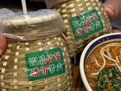 -云阿蛮云南生烫牛肉米线(奉贤路店)