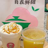 苏州探店｜初秋的惊喜都在这一杯啦