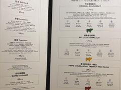 -拉蒂娜·巴西牛排馆 Latina·Brazilian Steakhouse(陆家嘴旗舰店)