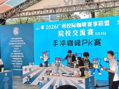 -时尚天河商业广场