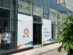 -良木缘咖啡西餐(优品道广场店)