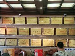 -兴盛德·麻辣花生大王·老店(中山路店)