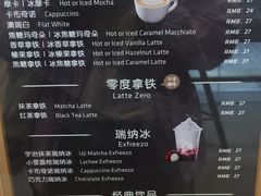 -瑞幸咖啡(八卦岭工业店)