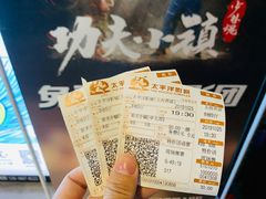 -太平洋影城(王府井店)