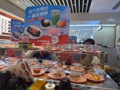 -争鲜回转寿司(东方银座店)