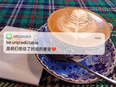 -不舍昼夜咖啡馆