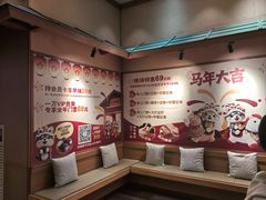 -大江户·温泉洗浴(浑南店)