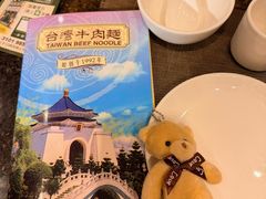 -中国厨房/台湾牛肉面