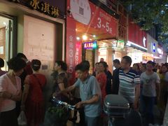 -曹祥泰(解放路店)