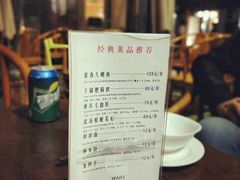 -见山书院