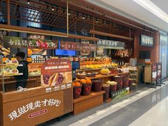 -许爷家·生态湖鲜(徐汇日月光店)