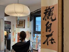 -邊城書店