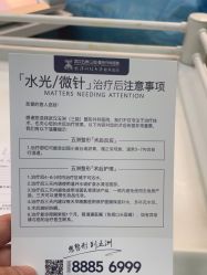 -武汉五洲整形外科医院