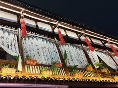 -磁器口古镇