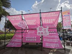 -万达广场(龙湾店)