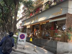 -小豆海棠(人民南路店)